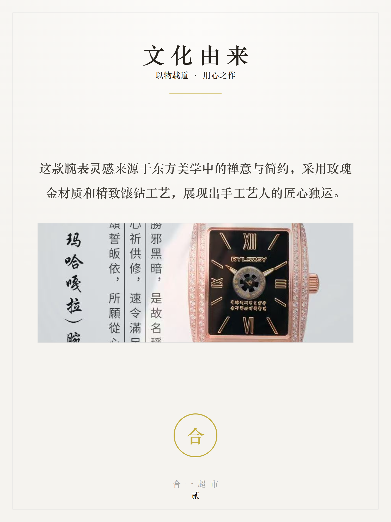 大黑天腕表