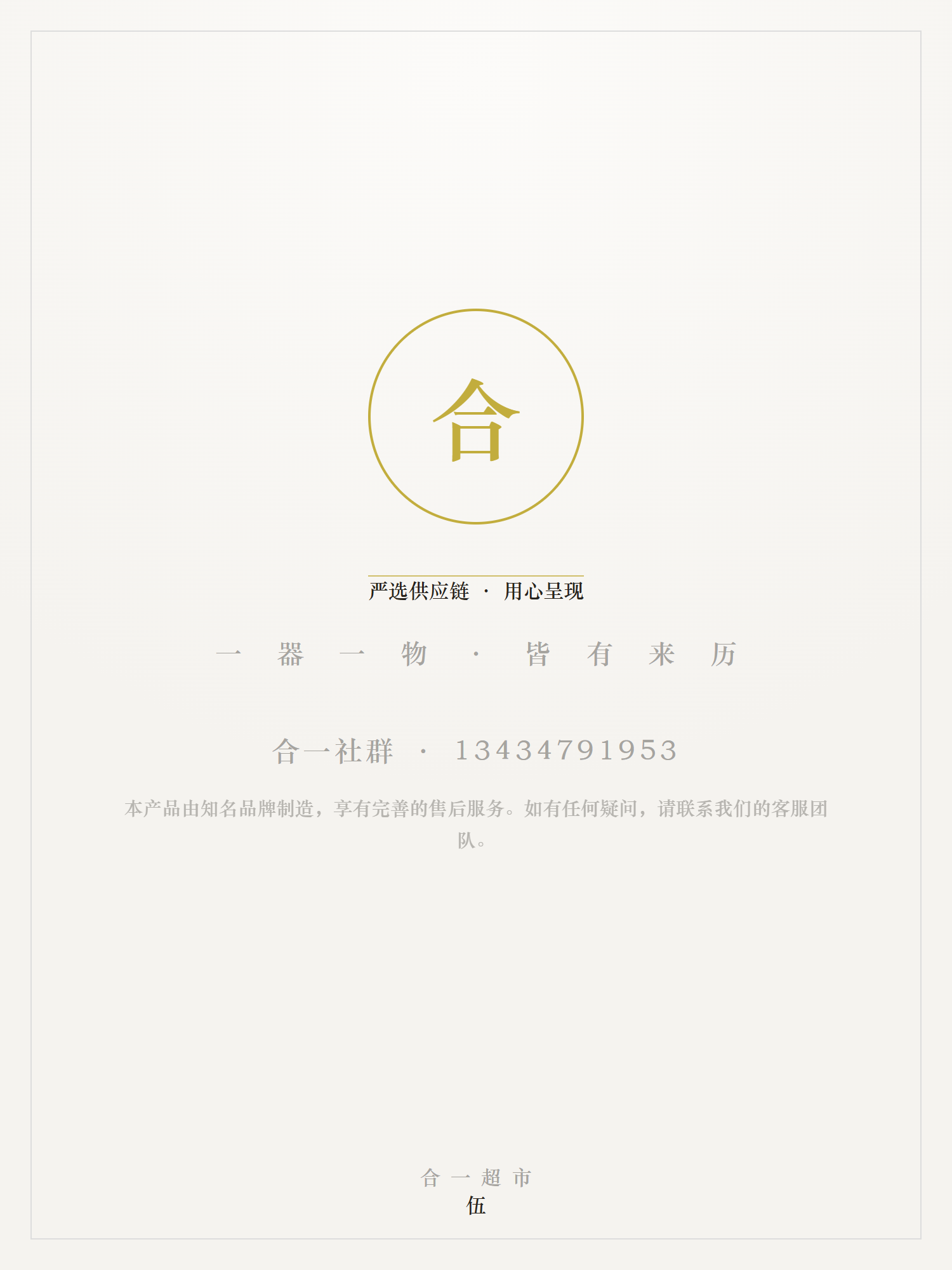 大黑天腕表