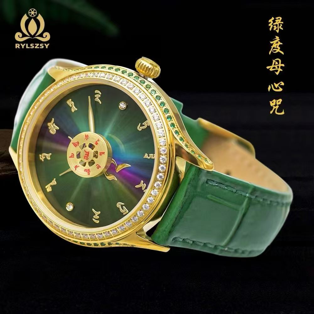 绿度母腕表
