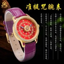 准提咒腕表